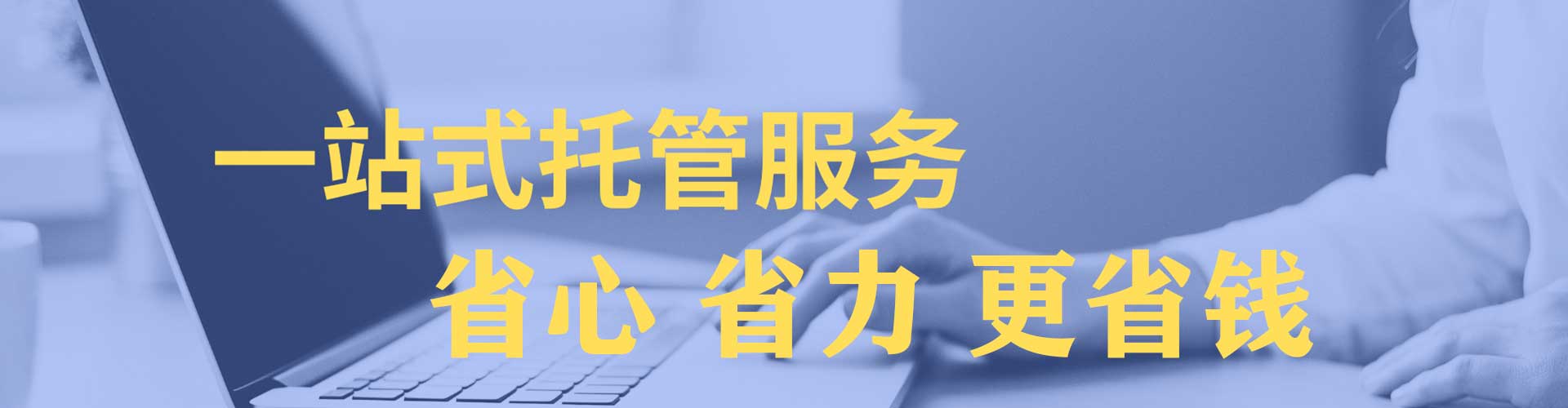 白云鄂博矿谷歌sem
